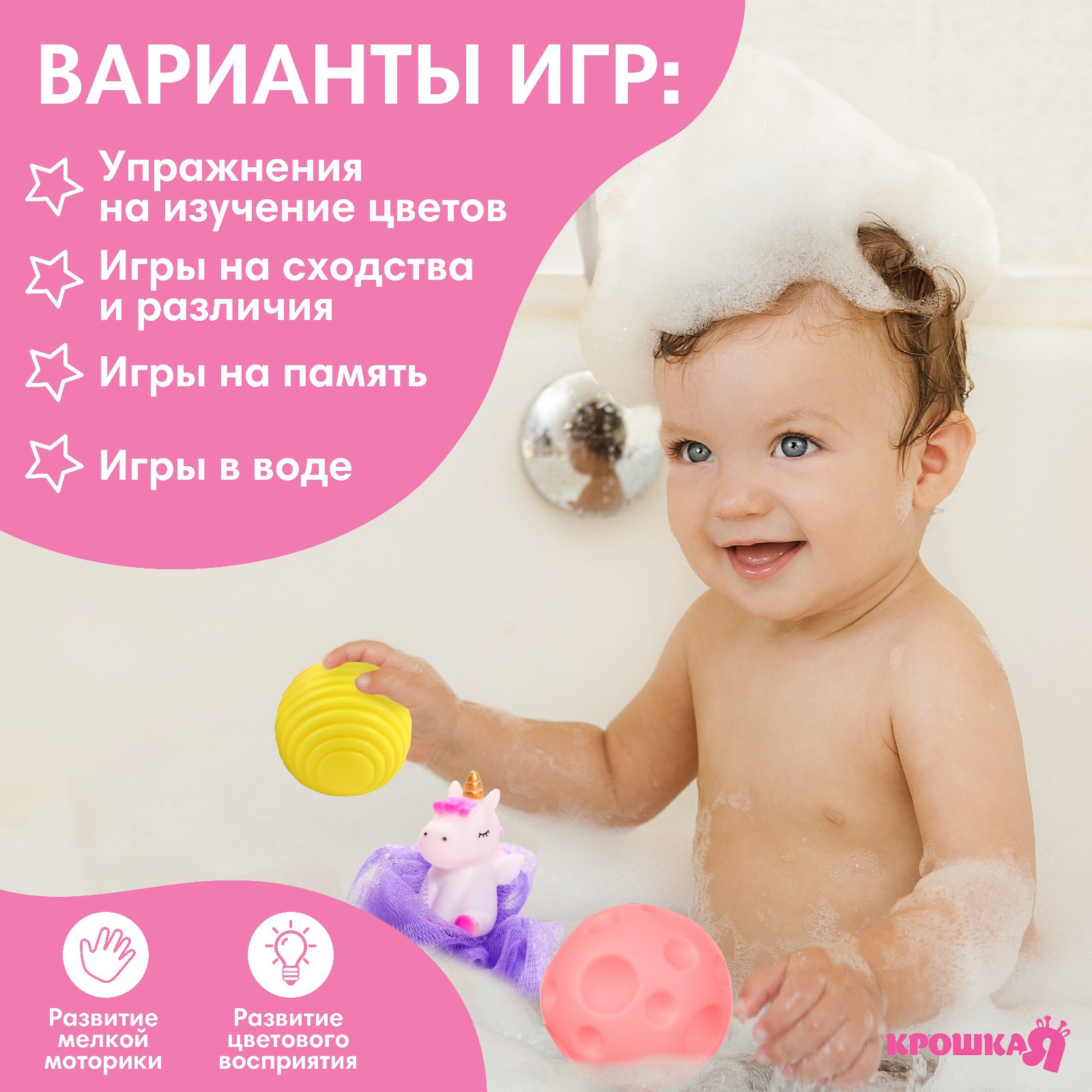 Игрушка Крошка Я - фото 4
