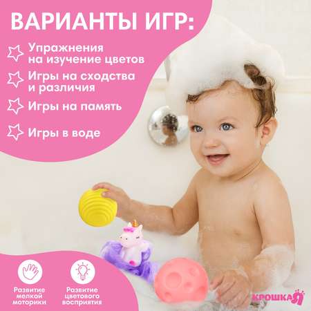 Игрушка Крошка Я