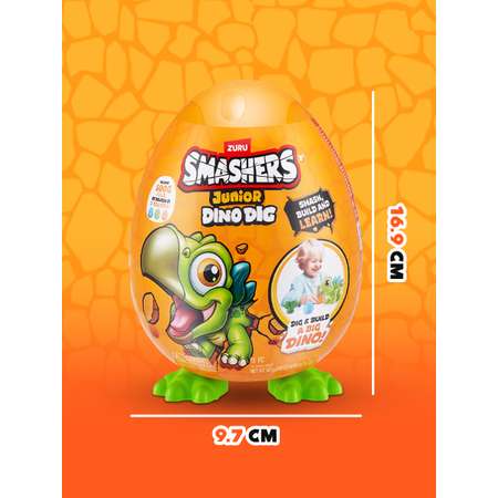 Игровой набор Zuru Smashers Junior Dino