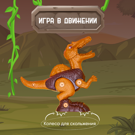 Конструктор Smart Динозавр Спинозавр блочный