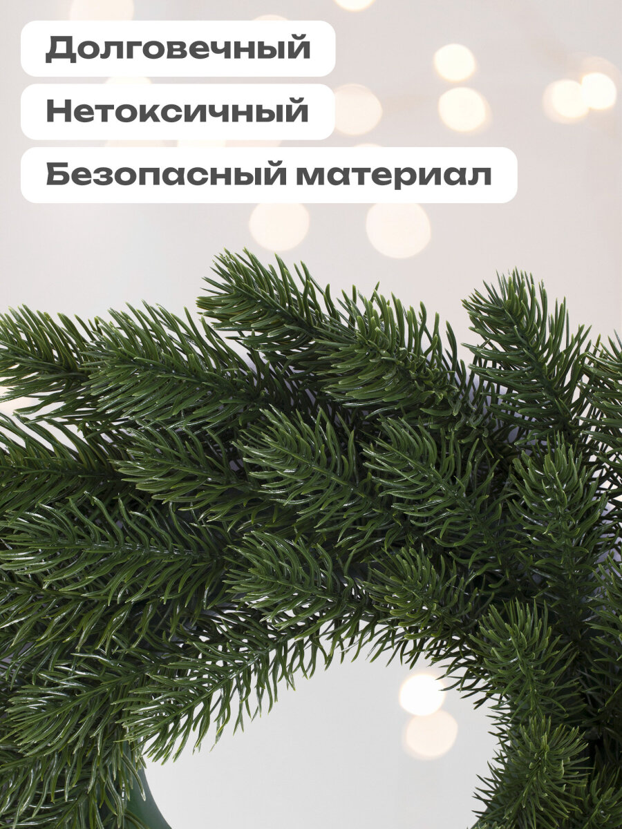Венок новогодний хвойный Золотая сказка из елки искусственной литой 42 см - фото 2