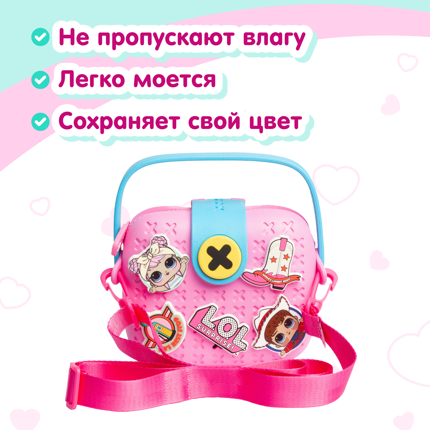 Сумка L.O.L. Surprise! розовая на застежке+джиббитсы - фото 6