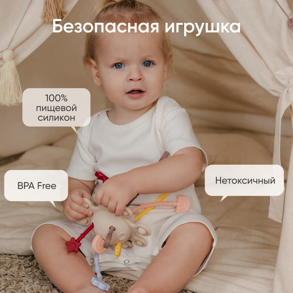 Прорезыватель Paomma - фото 6