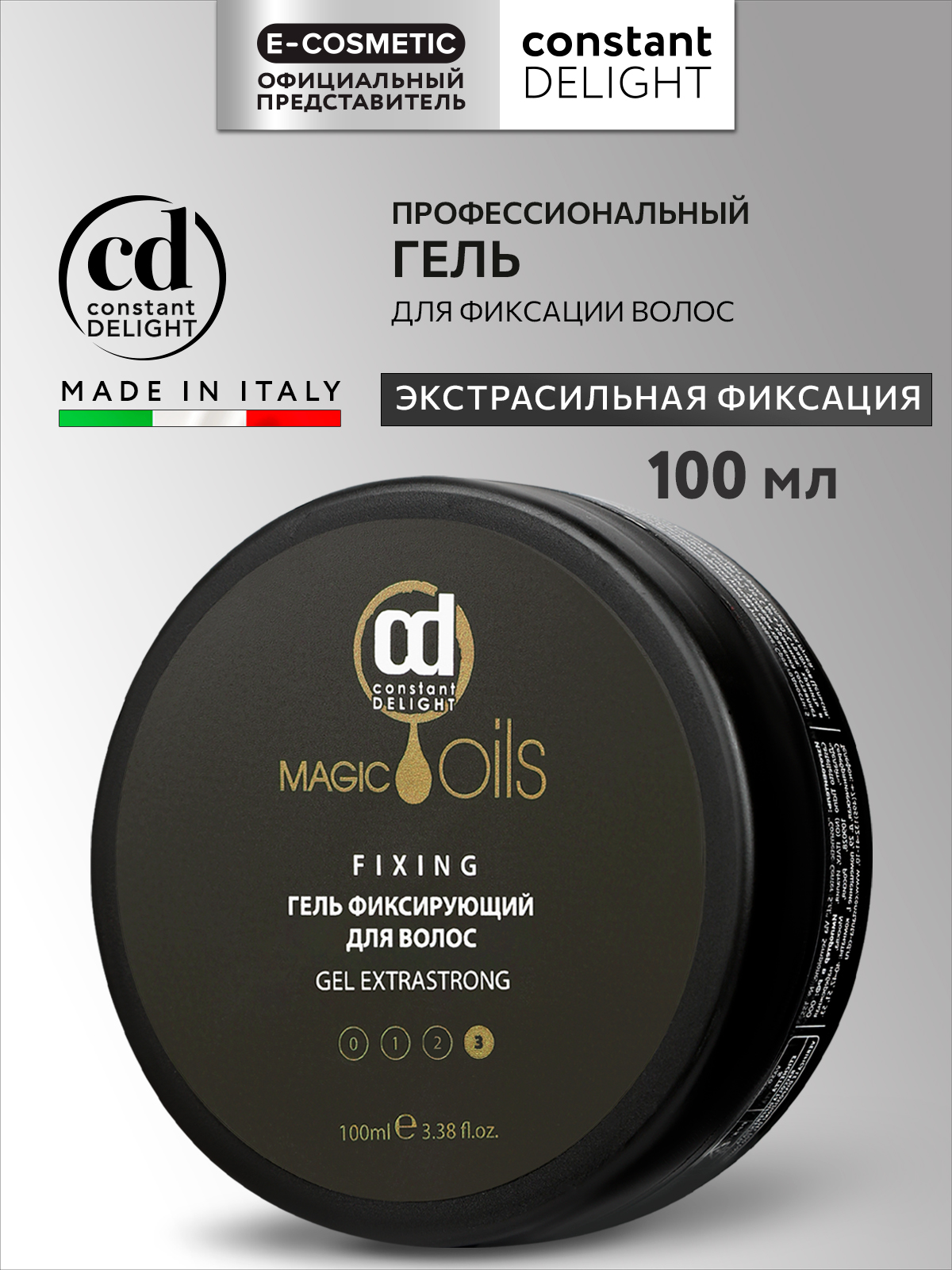 Гель экстрасильной фиксации Constant Delight Magic 5 Oils фиксирующий 100 мл - фото 1