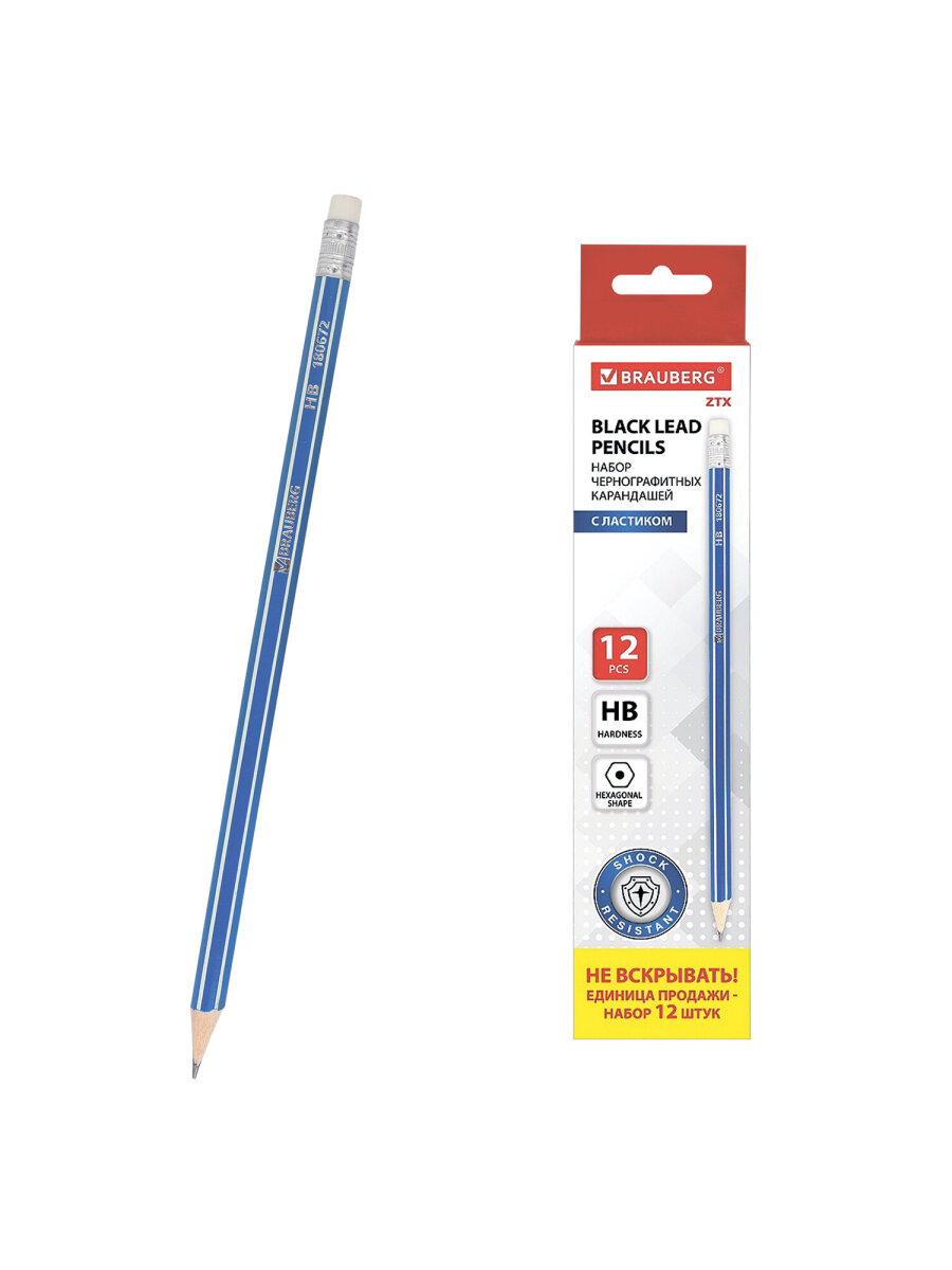 Карандаши чернографитные Brauberg 12 шт. - фото 5