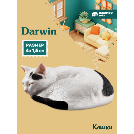 Фигурка DARWIN Кошка