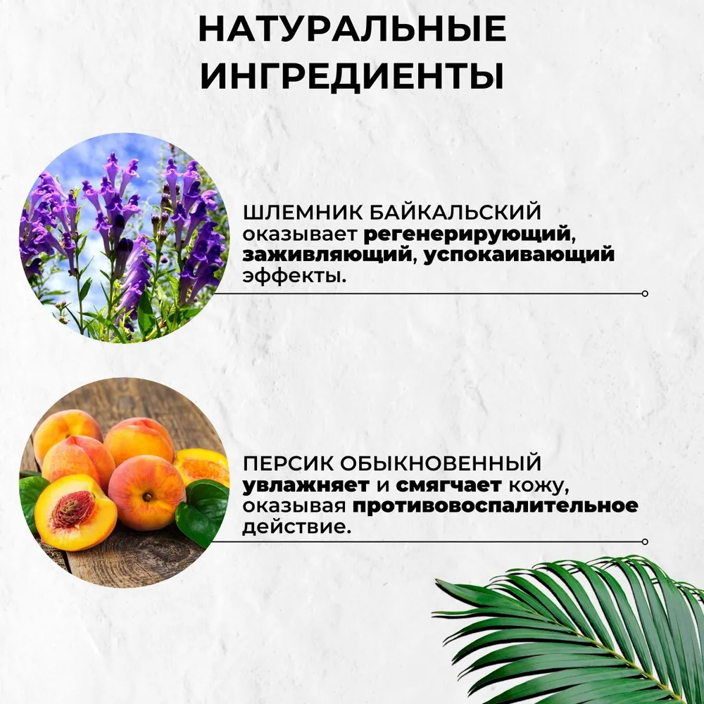 Сыворотка RADICI - фото 4