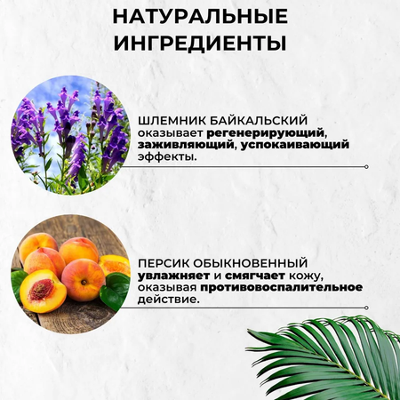 Сыворотка RADICI