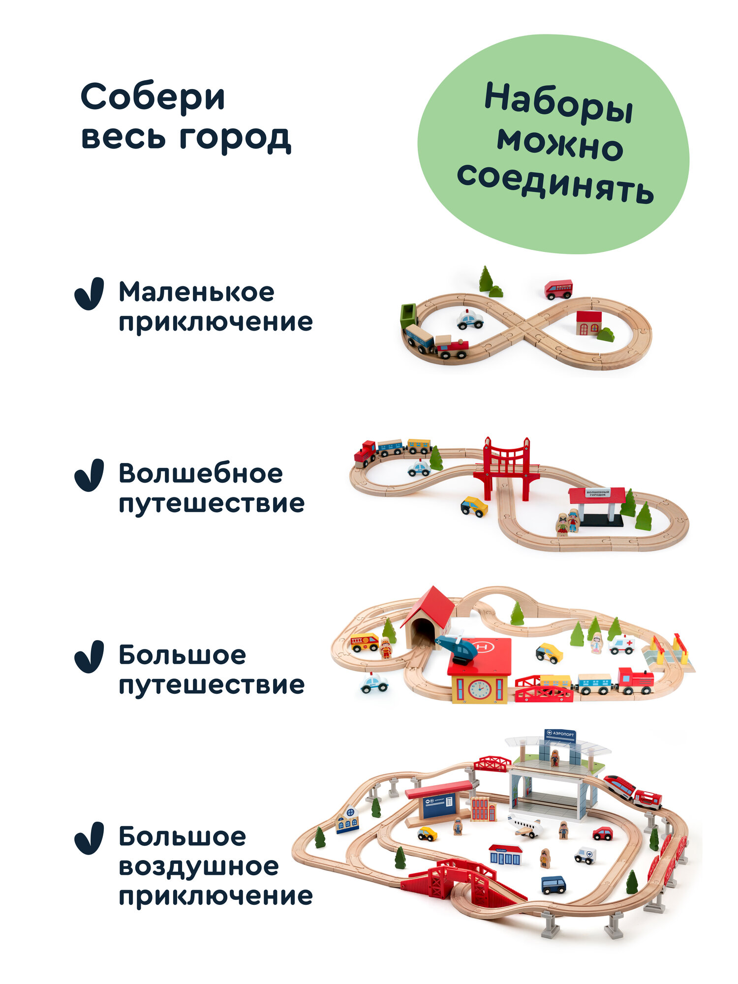 Набор железнодорожный Junion 112.5 см 904304.PH05Y019-2 - фото 16