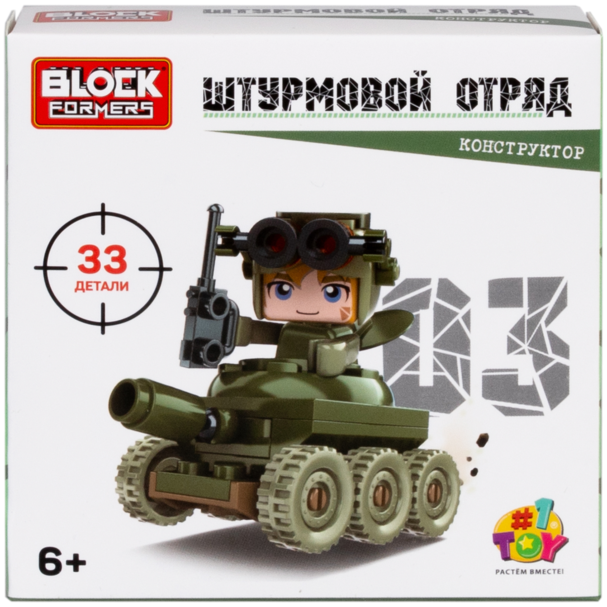 Конструктор Blockformers 30 дет. в ассортименте - фото 11