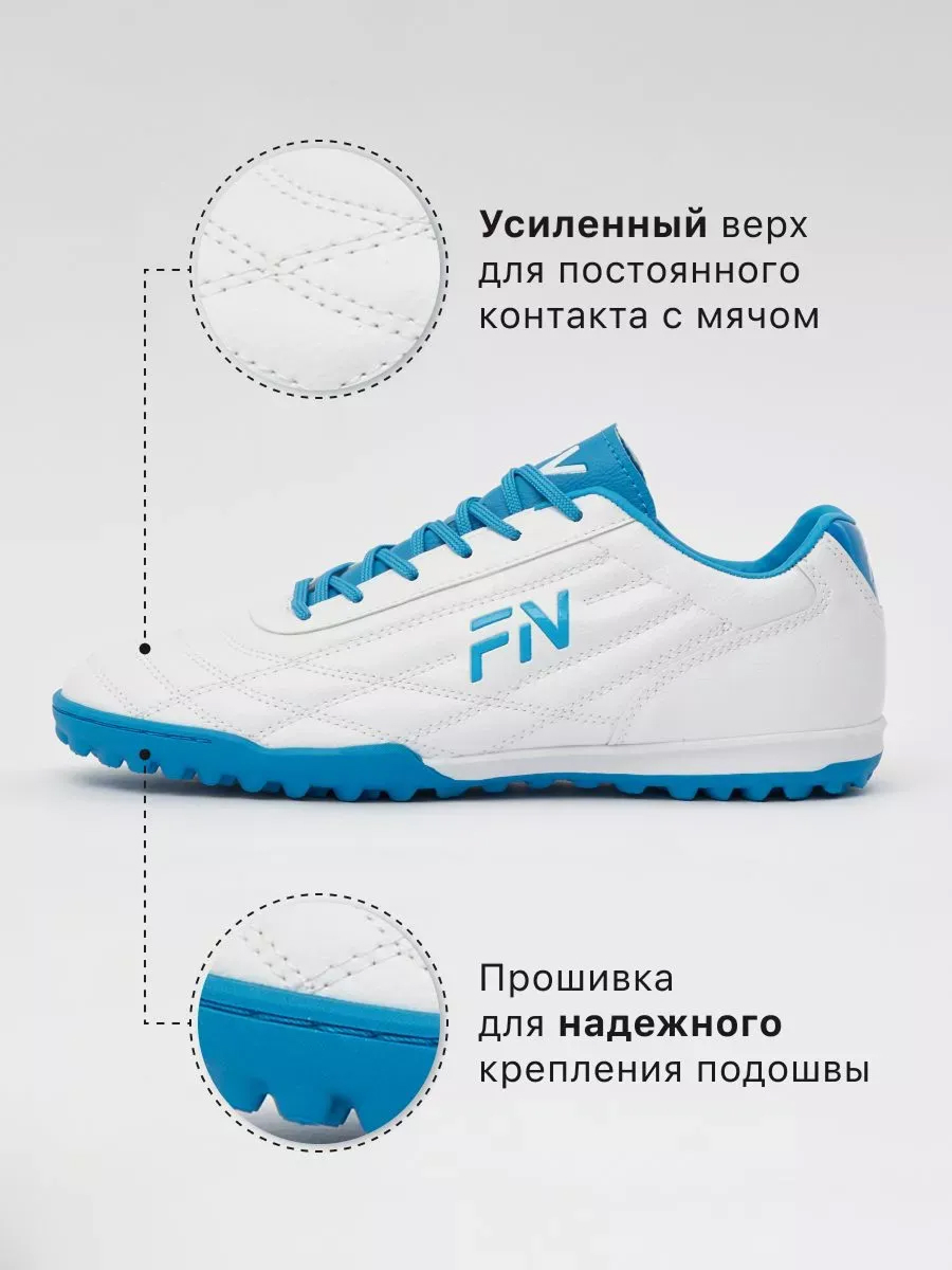 Бутсы FN KFN5061001-104 - фото 6