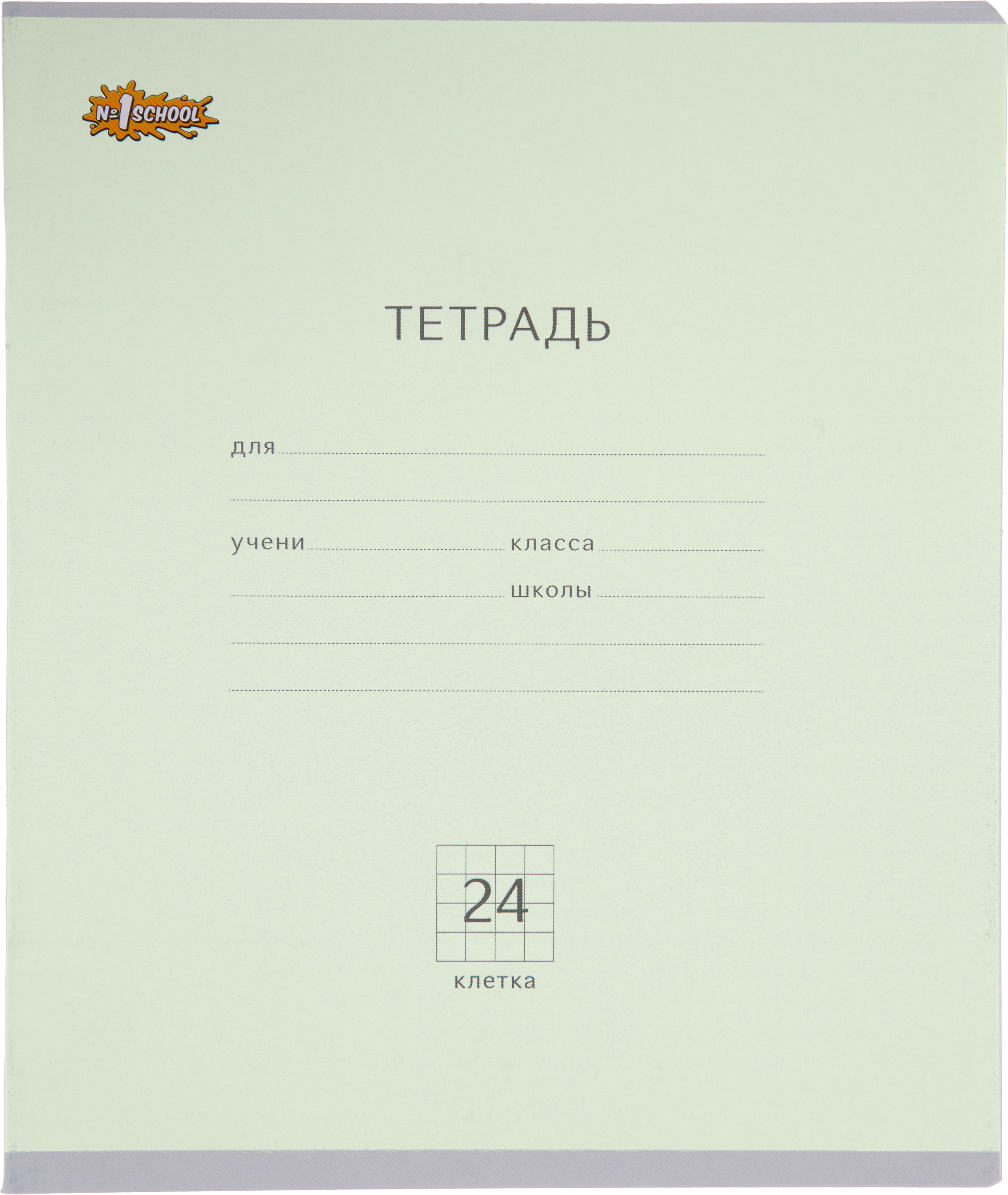 Тетрадь №1 School клетка 24 лист. 10 шт. - фото 5
