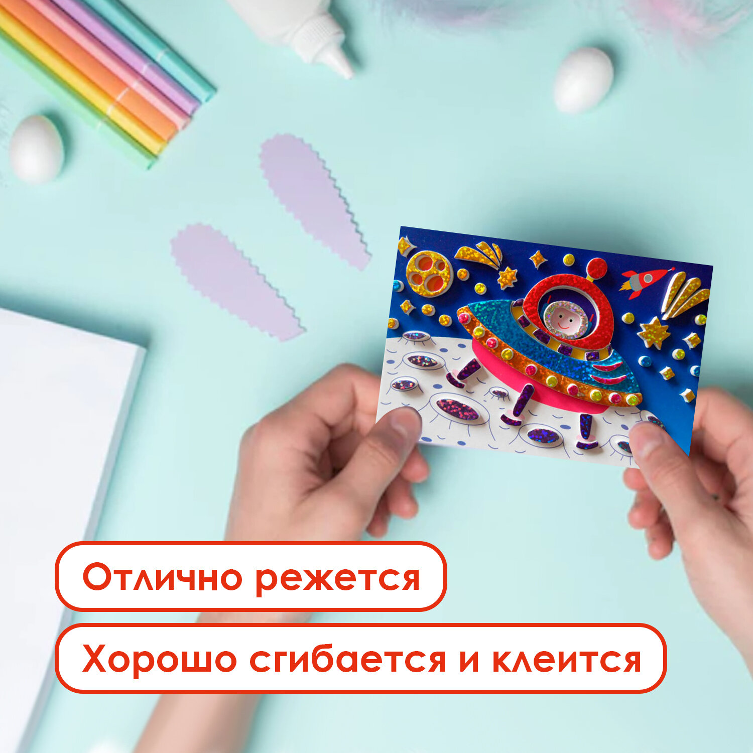 Цветной картон Остров Сокровищ 8 лист. - фото 3