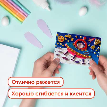 Цветной картон Остров Сокровищ 8 лист.
