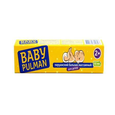 Бальзам BABY PULMAN согревающий массажный 50 мл