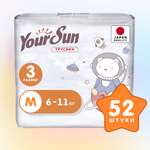 Трусики YourSun M 52 шт.