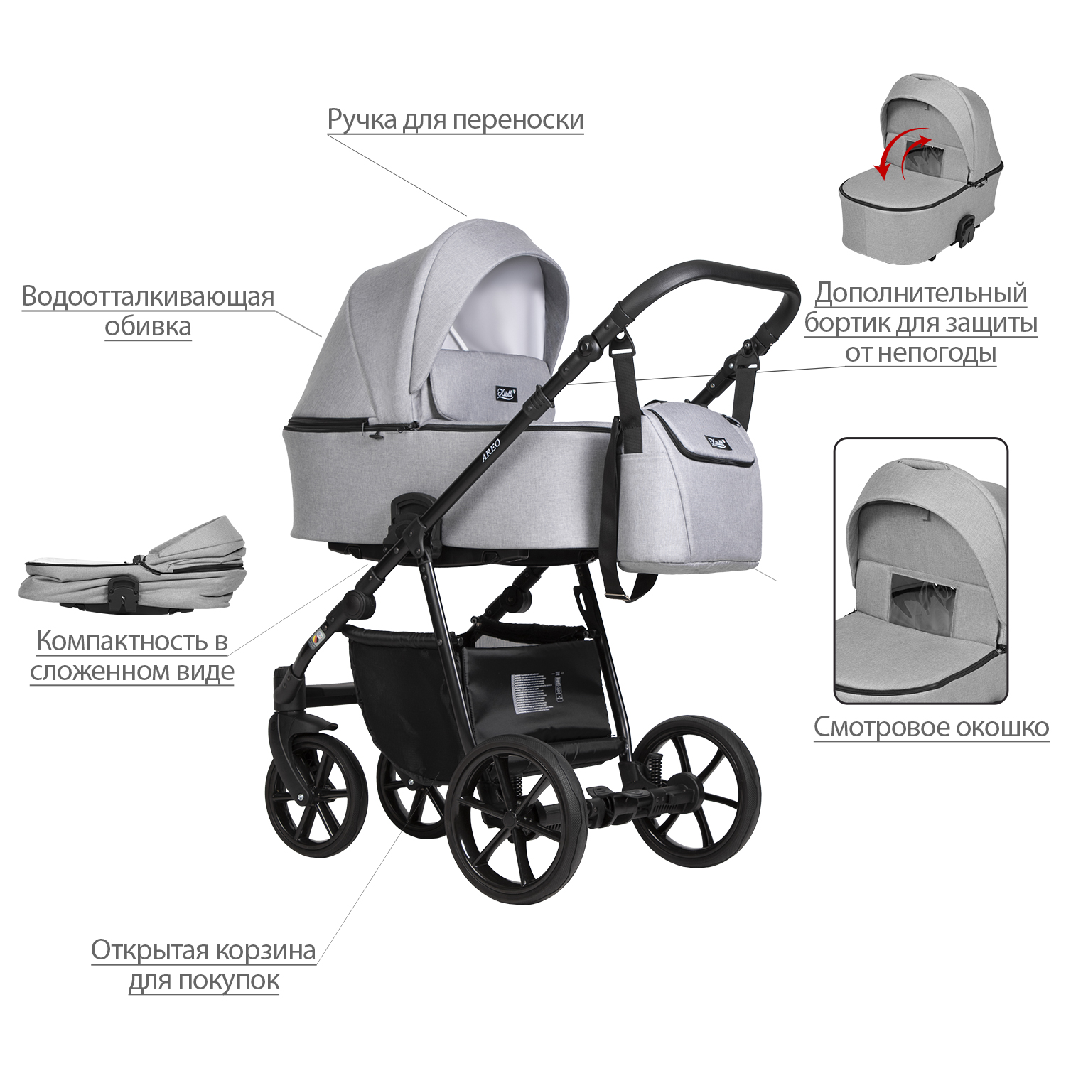 Коляска 2в1 Kitelli Areo LUX серый - фото 3