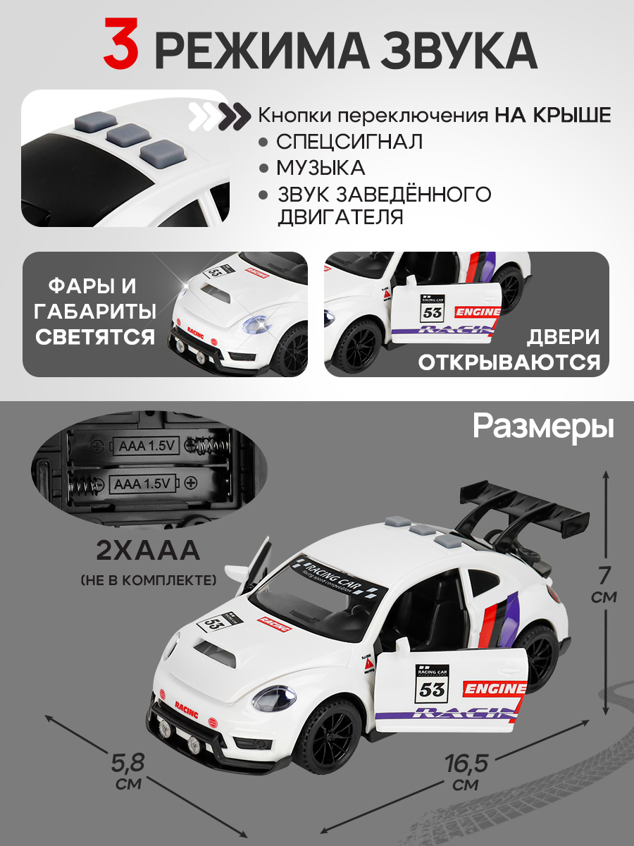 Автомобиль Рыжий кот инерционный Y26039138 - фото 3