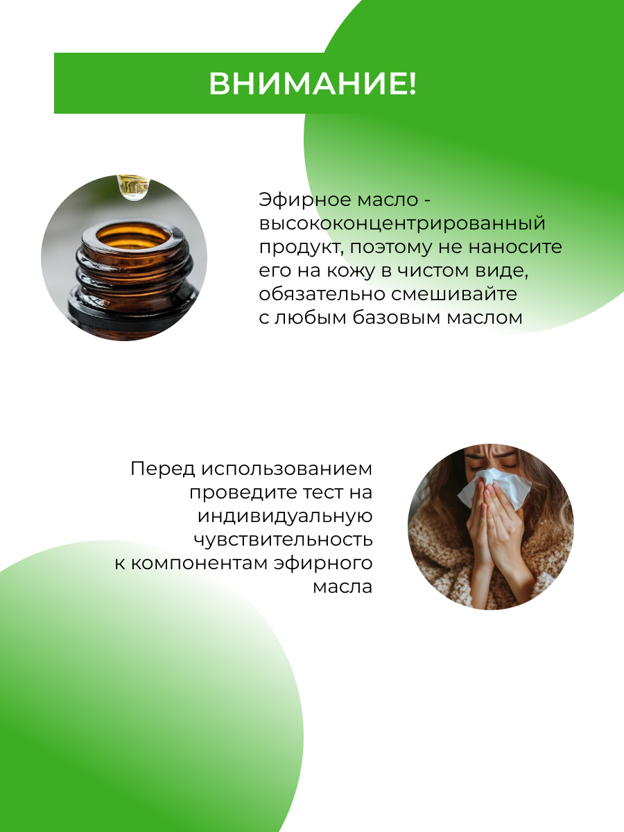 Масло Siberina натуральное «Кедра» 8 мл - фото 8