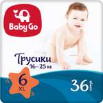 Трусики BabyGo Classic 6 (16-25 кг) 36 шт.