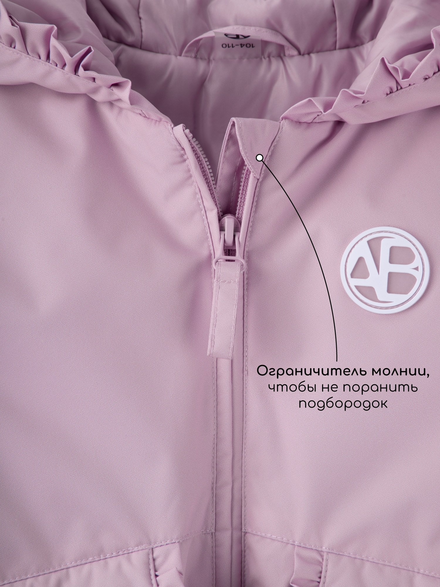 Куртка Amarobaby AB-OD26-FLORA37/17 - фото 17