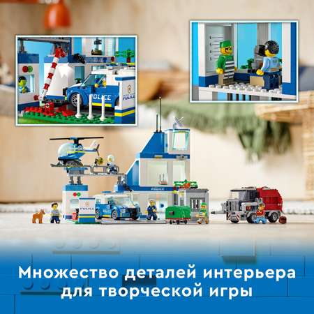 Конструктор LEGO City Police Полицейский участок блочный
