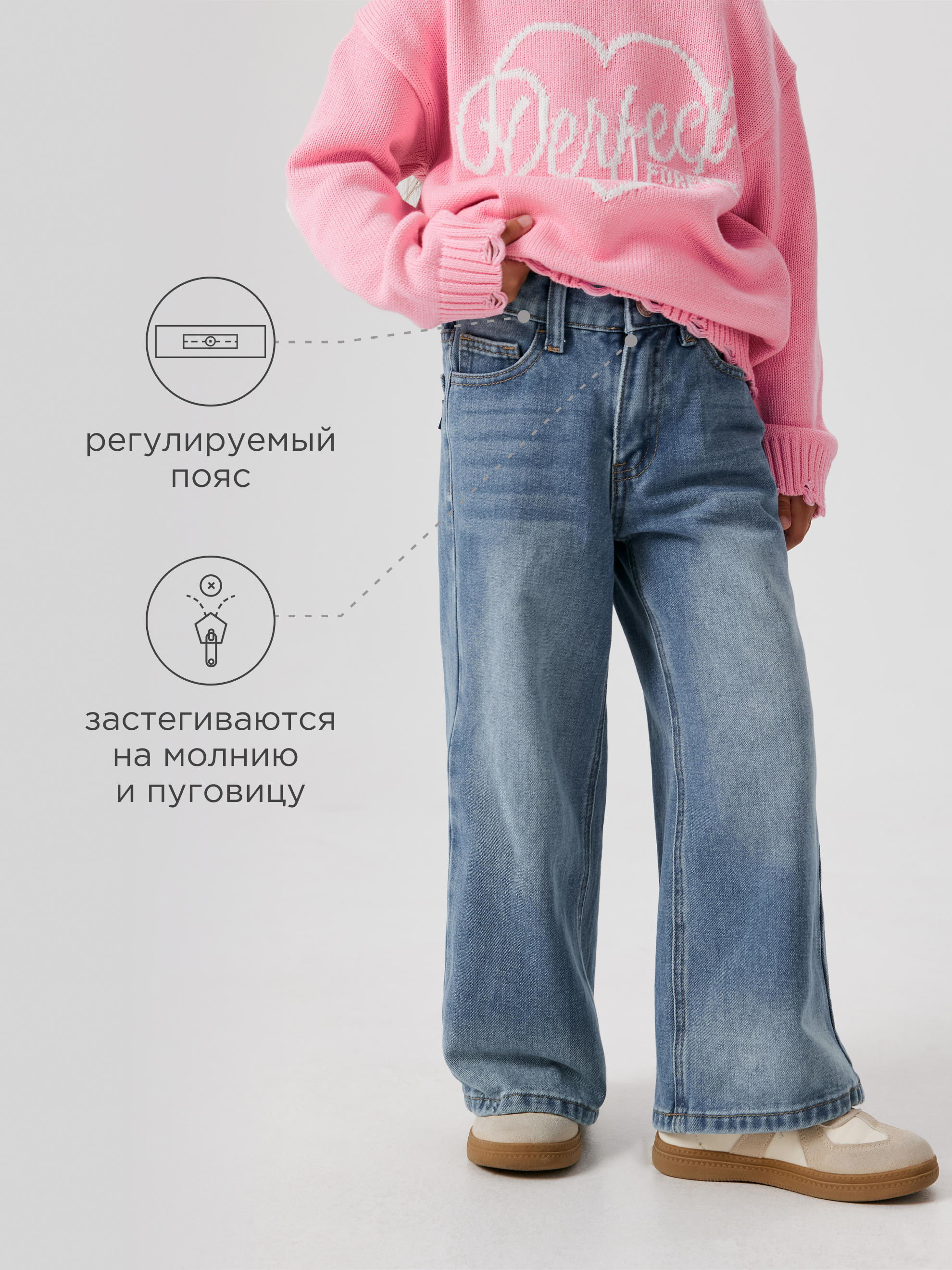 Джинсы Acoola 20220440111_0089570 - фото 3