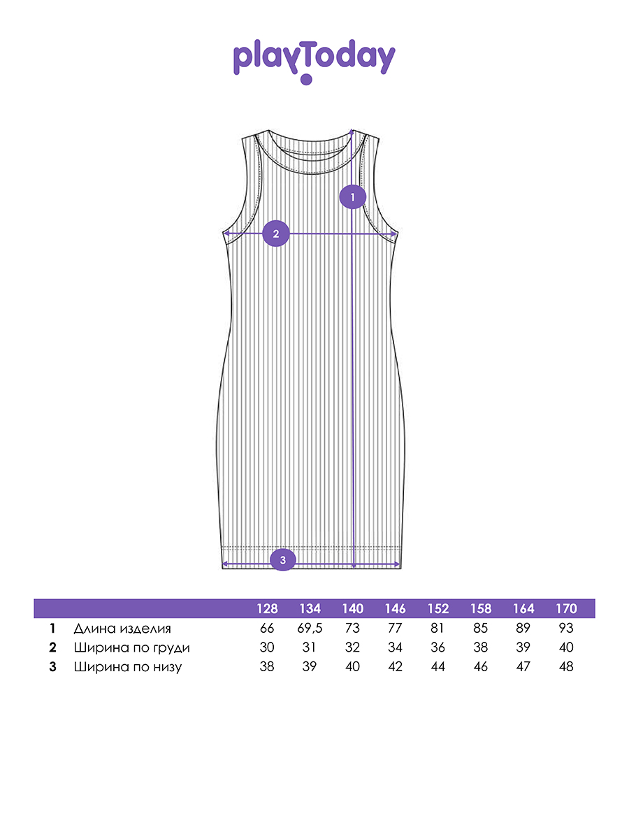 Платье PlayToday 12621591 - фото 5