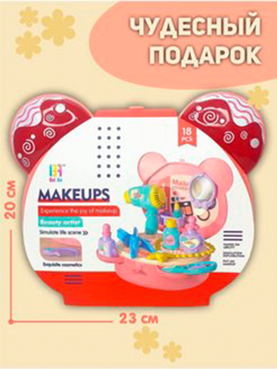 Игрушка SHARKTOYS инструменты - фото 3