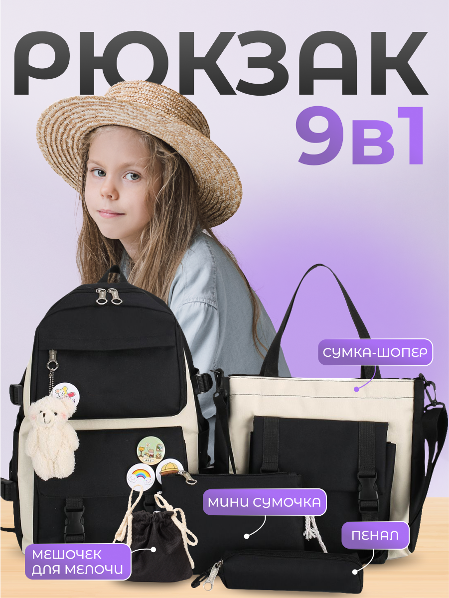 Рюкзак ДОМ ХИТ ДЕТИ - фото 1