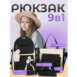 Рюкзак ДОМ ХИТ ДЕТИ