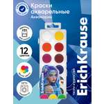 Краски акварель ErichKrause 12 цв.