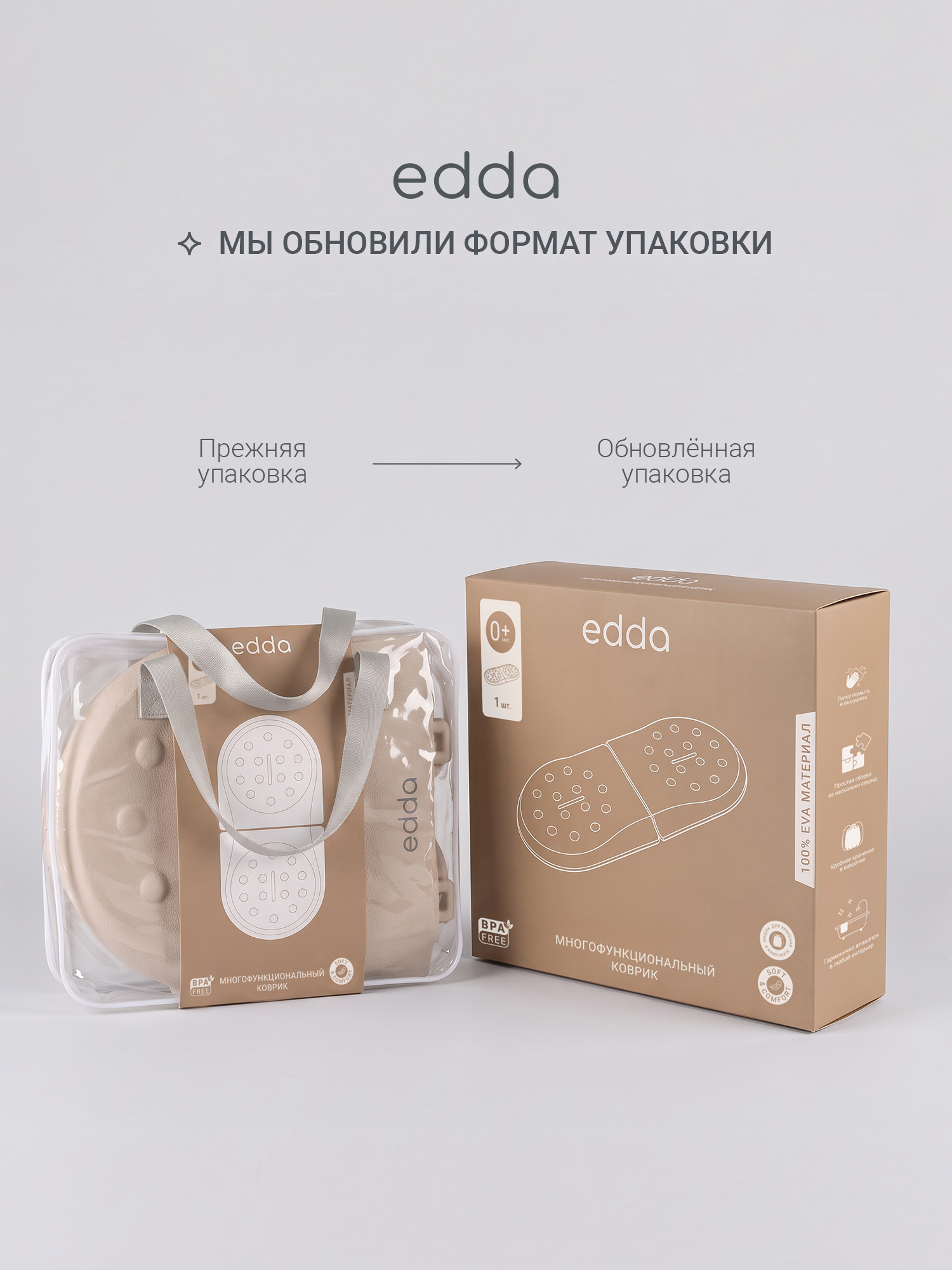 Коврик для ванной edda 26 x 52 см - фото 15