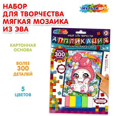 Аппликация Multiart Кавайные
