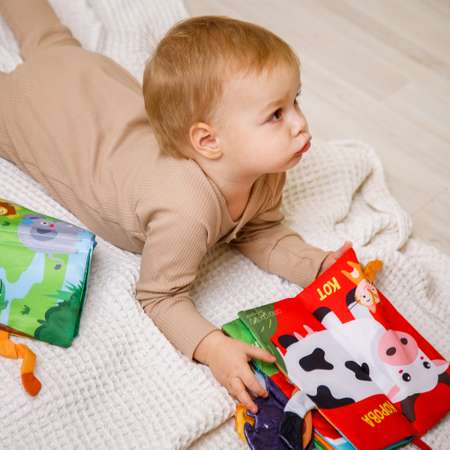 Игрушка Amarobaby книжка
