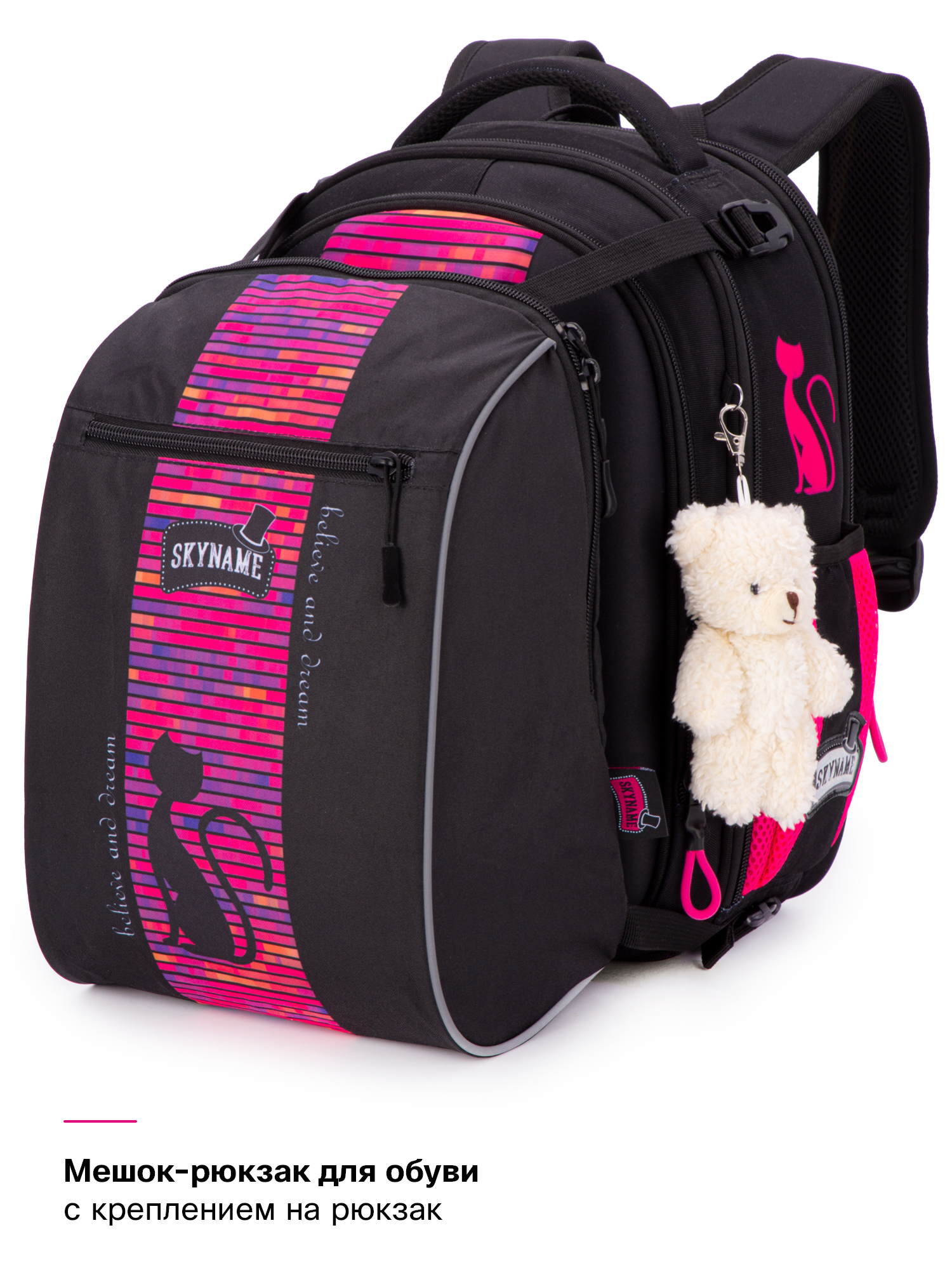 Рюкзак SkyName 16л анатомическая спинка+мешок - фото 10