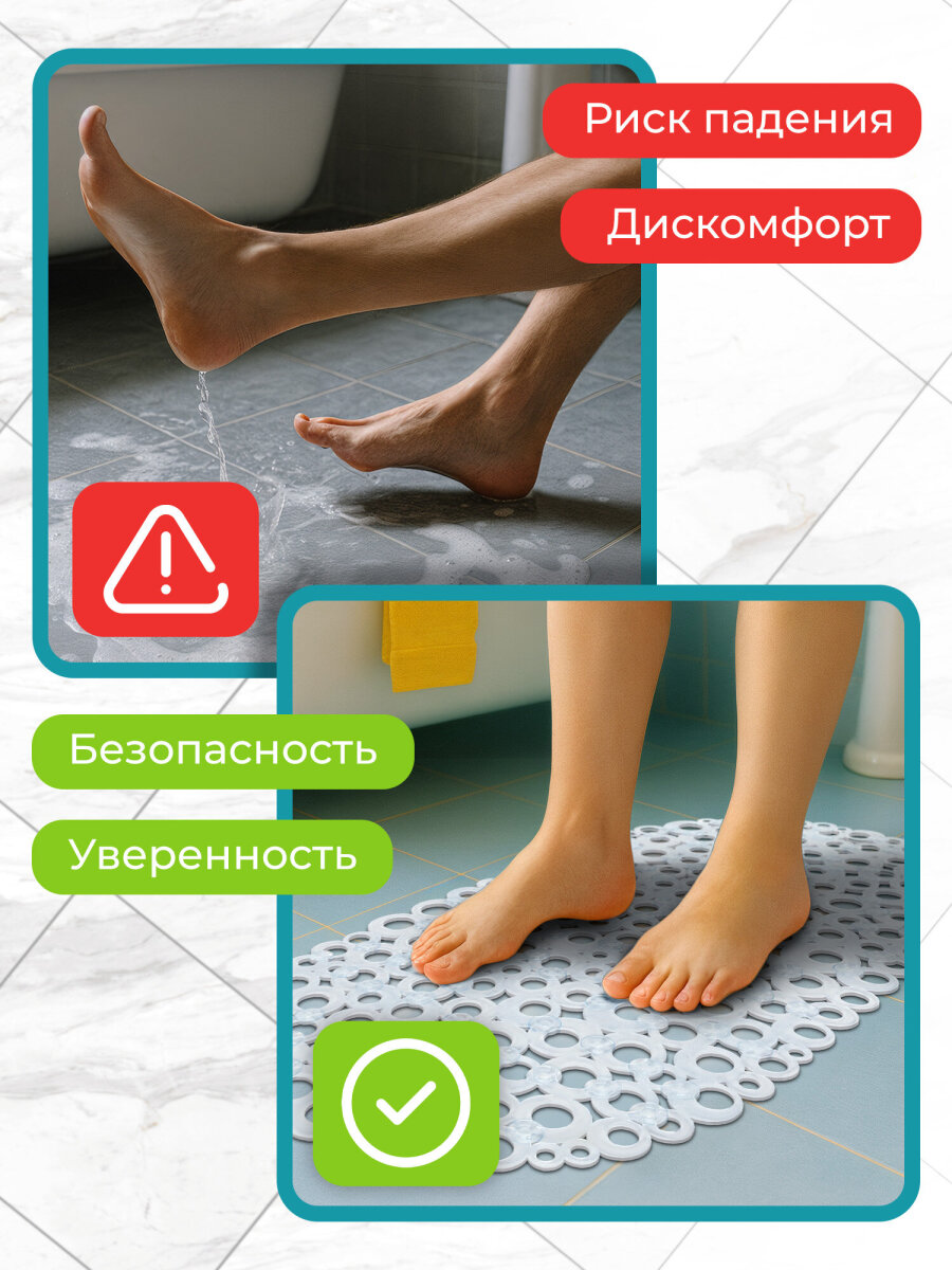 Коврик для ванной PRIMILA Кольца 35 x 69 см - фото 5