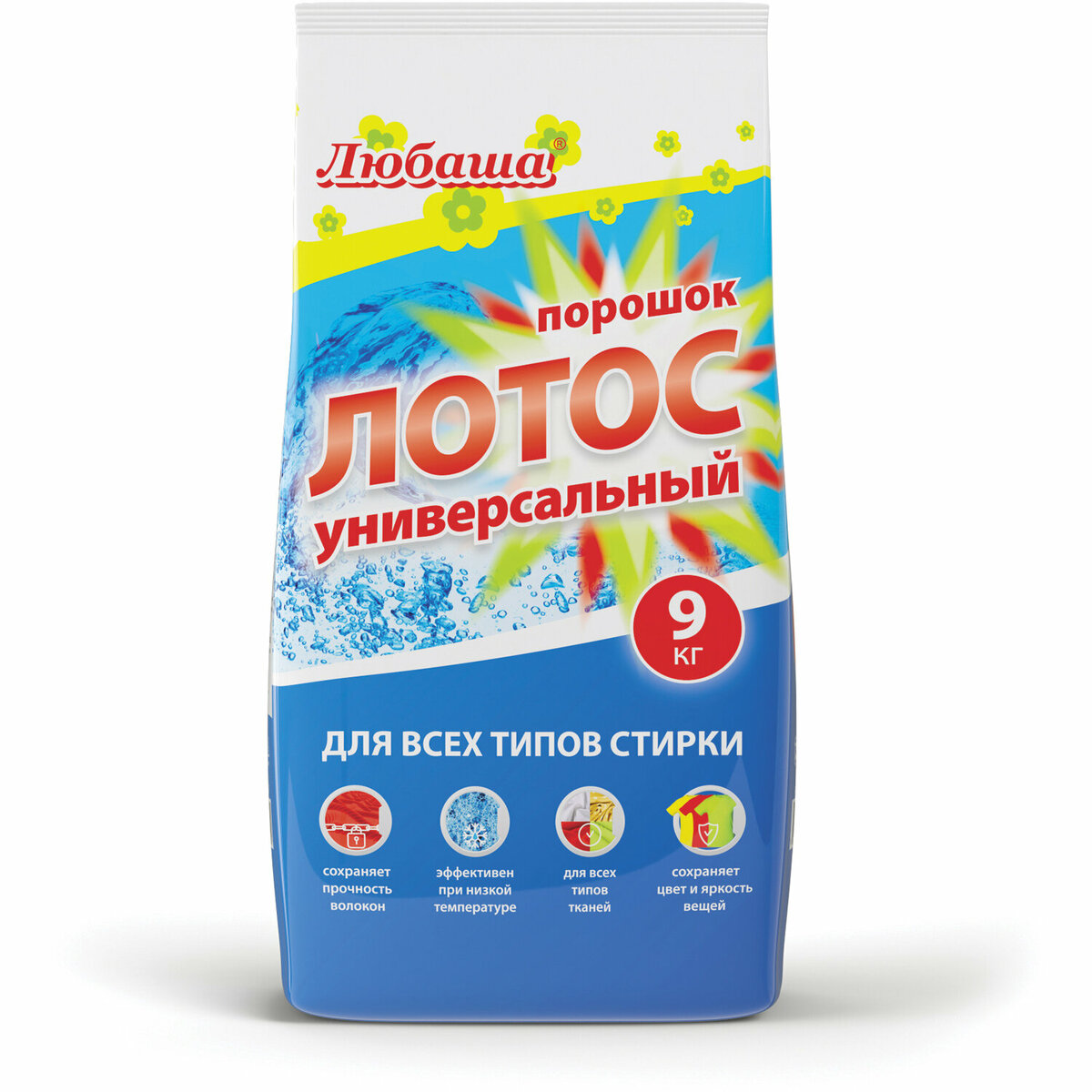 Стиральный порошок автомат Любаша для стирки белья 9кг - фото 2