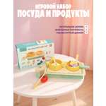 Игрушка Madliani плита, посуда, продукты