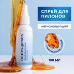 Спрей канифоль для танцев и сцепления на пилоне, 100 мл