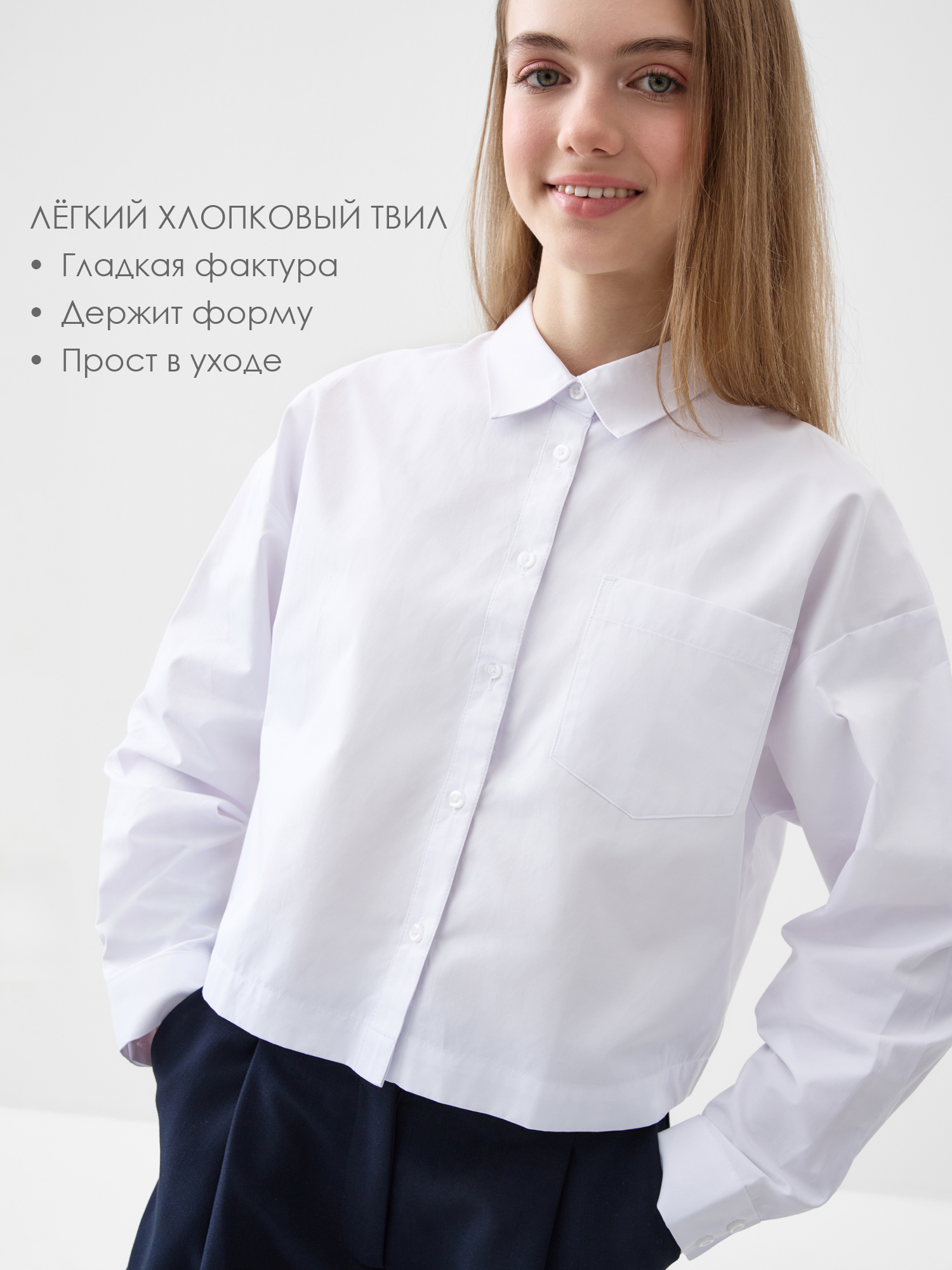 Блузка PlayToday 22621017 - фото 4