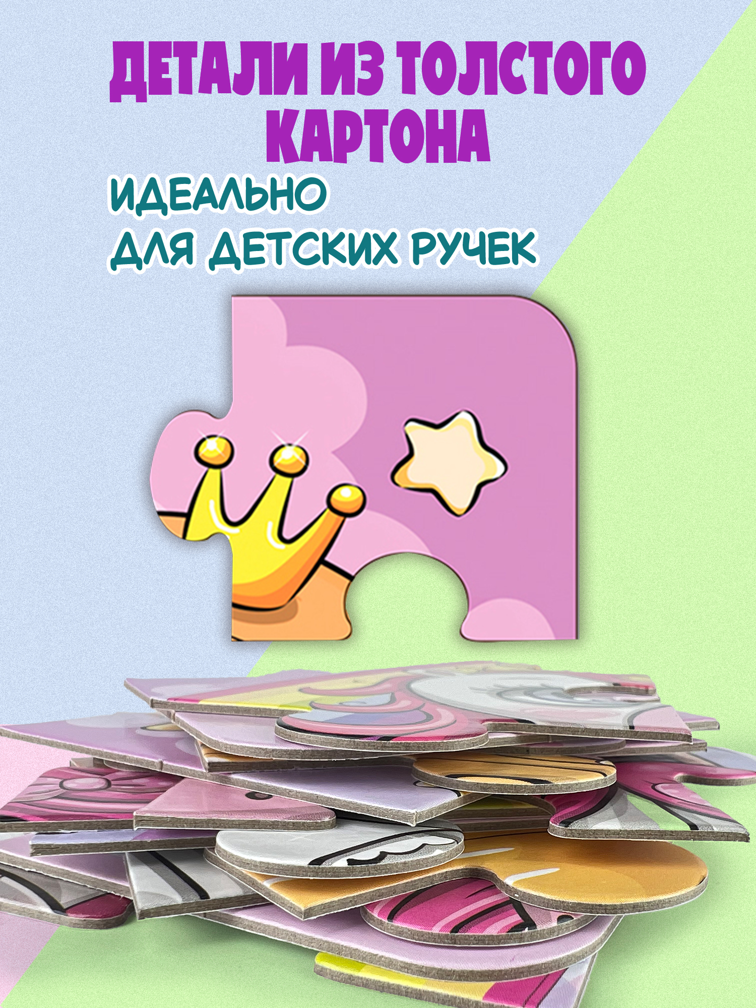 Пазл Дрофа-Медиа классический - фото 4