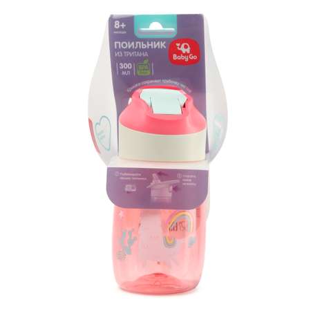 Поильник BabyGo 300 мл 1 шт.