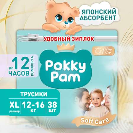 Трусики Pokky Pam XL (12-16 кг) 38 шт.
