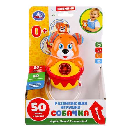 Игрушка УМка
