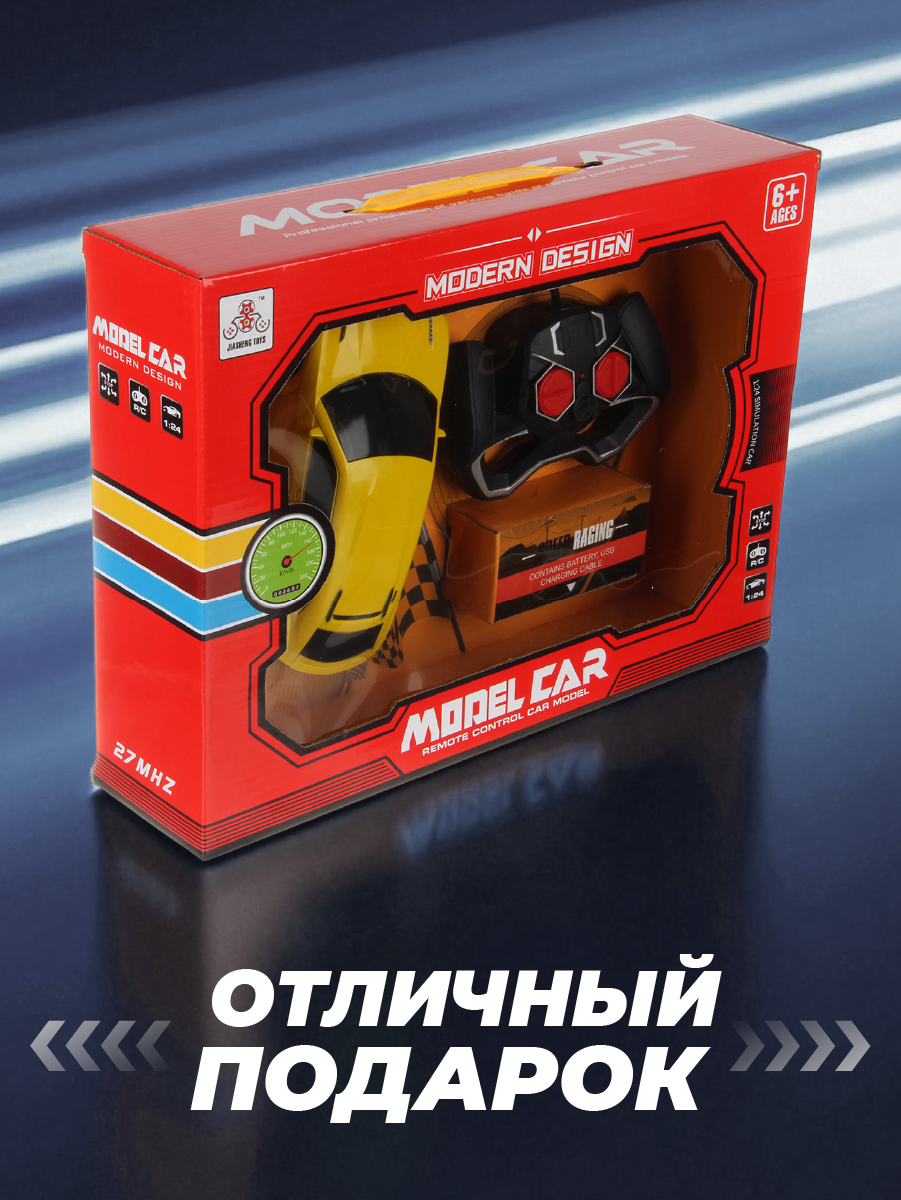 Автомобиль РУ Veld Co 1:24 - фото 12