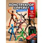 Фигурка TrendToys Сборный робот 6 шт