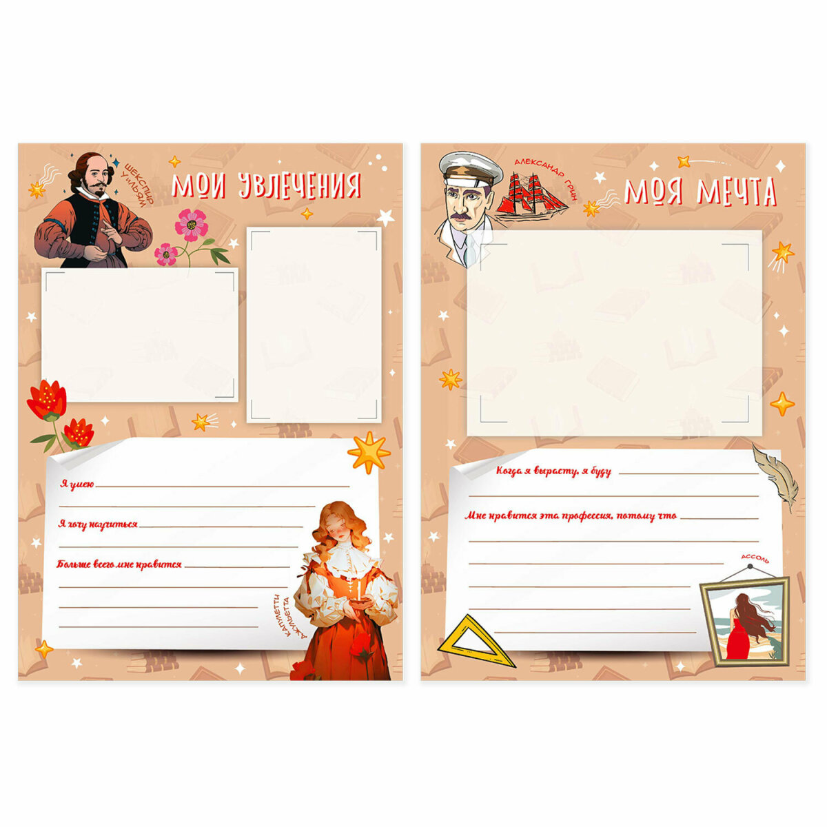 Папка-портфолио Юнландия - фото 7