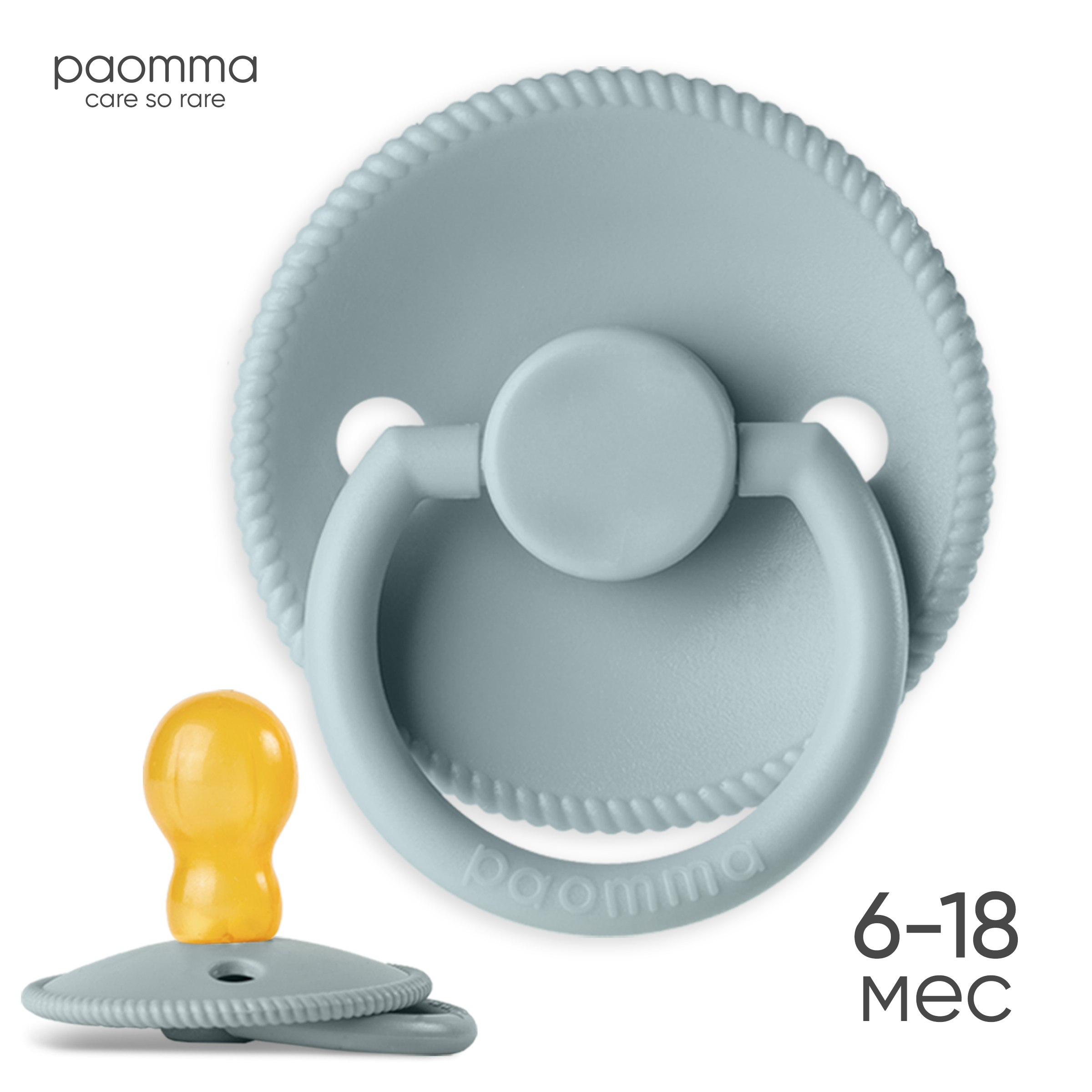 Пустышка Paomma латекс анатомическая от 6 мес. - фото 1