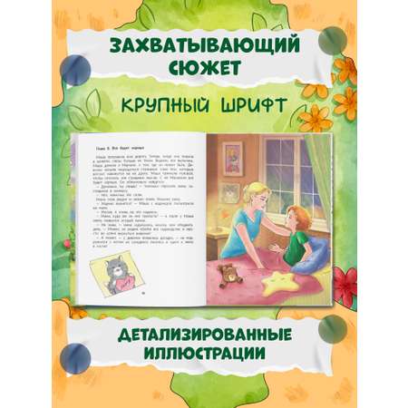Книга Феникс Премьер Ау Маркиз